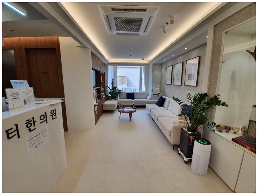 접수대와 대기 공간이 있는 한의원 내부